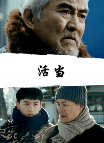 睡美人